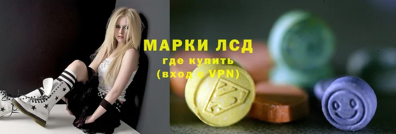 сколько стоит  Галич  Лсд 25 экстази ecstasy 