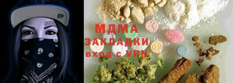 МДМА VHQ  закладки  Галич 